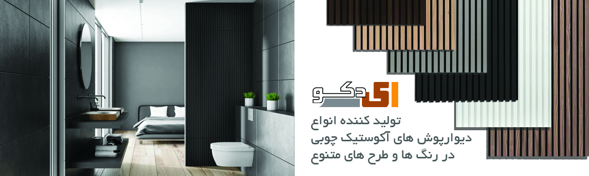 Chidaneh.com placeholder image