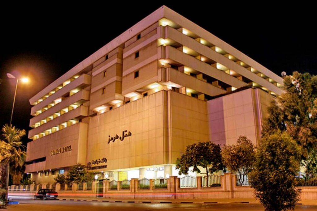 هتل هرمز بندرعباس