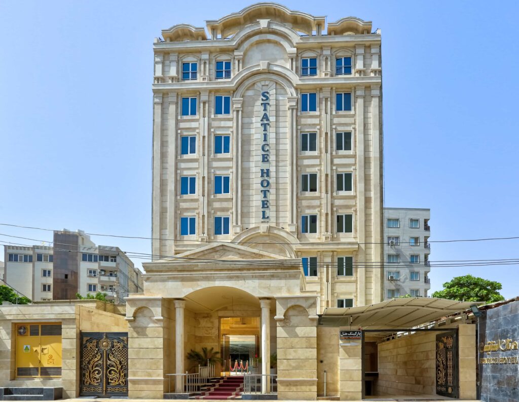 هتل استاتیس بندرعباس