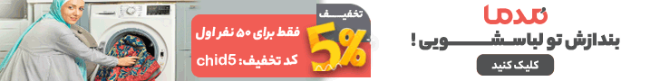 مدما