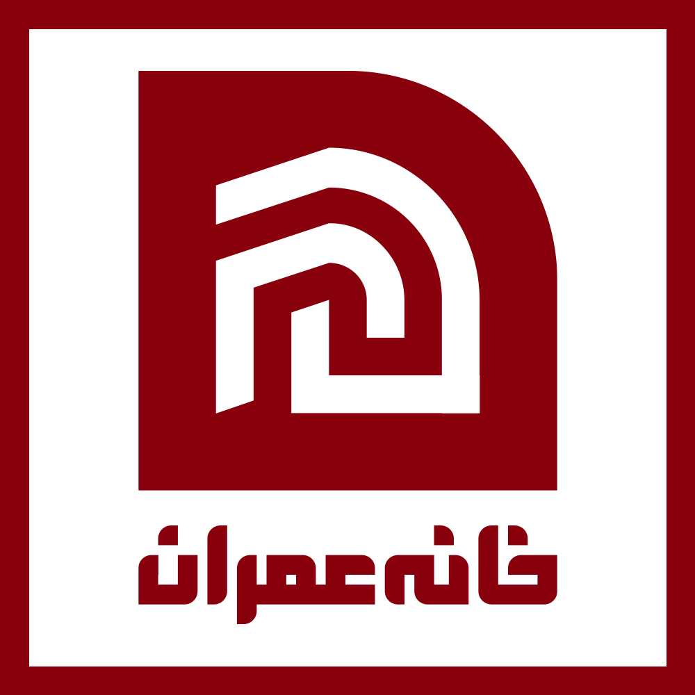 خانه عمران