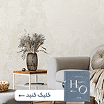 chidaneh ad banner