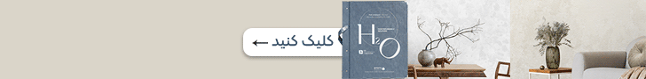 اکستریم والز