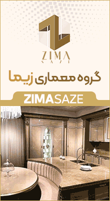 معماری زیما