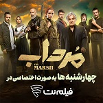 فیلم نت