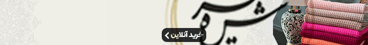 گالری شهمیر دیزاین