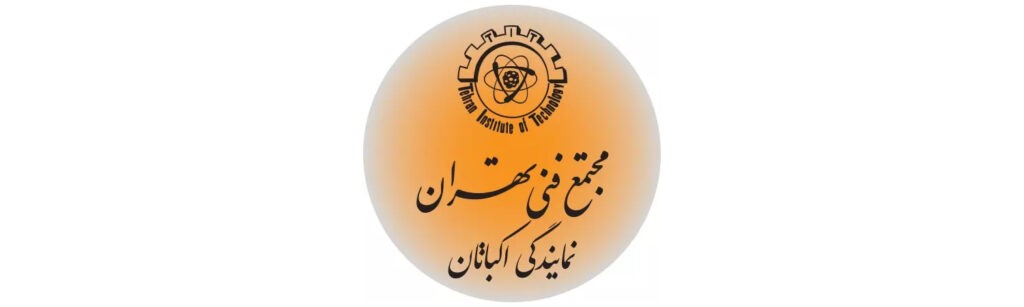 مجتمع فنی تهران نمایندگی اکباتان به عنوان بهترین نمایندگی مجتمع فنی در غرب تهران شناخته می شود