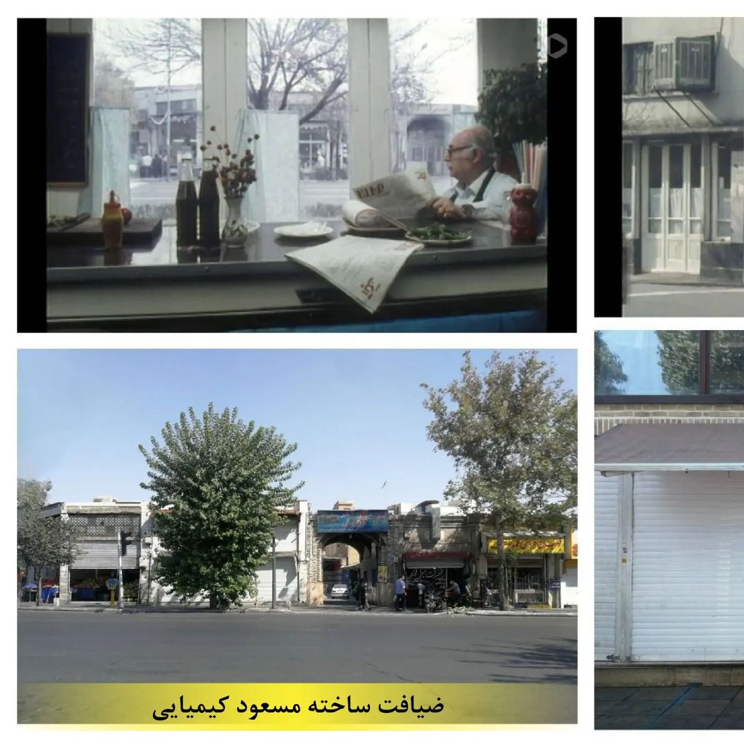 مقایسه