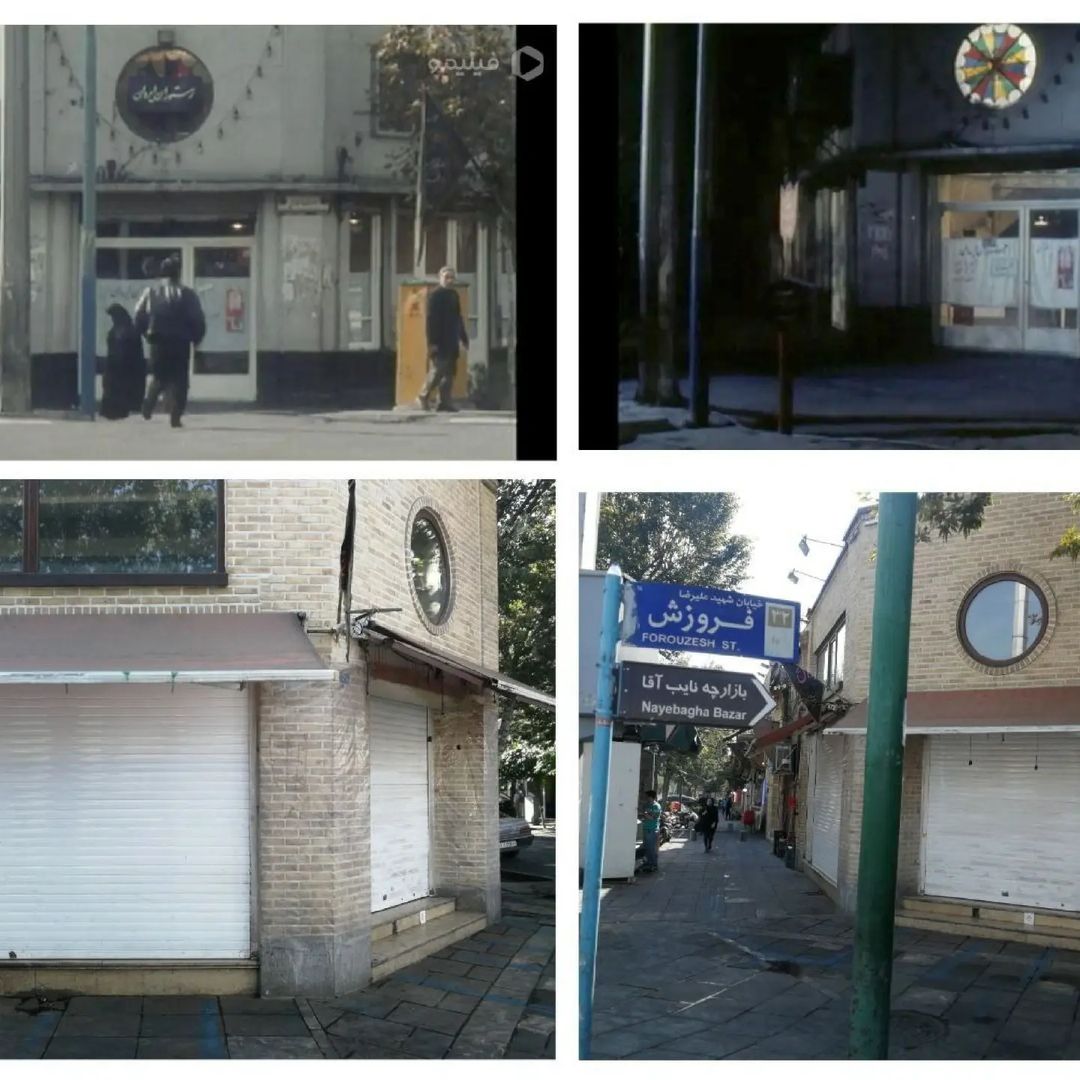 مقایسه