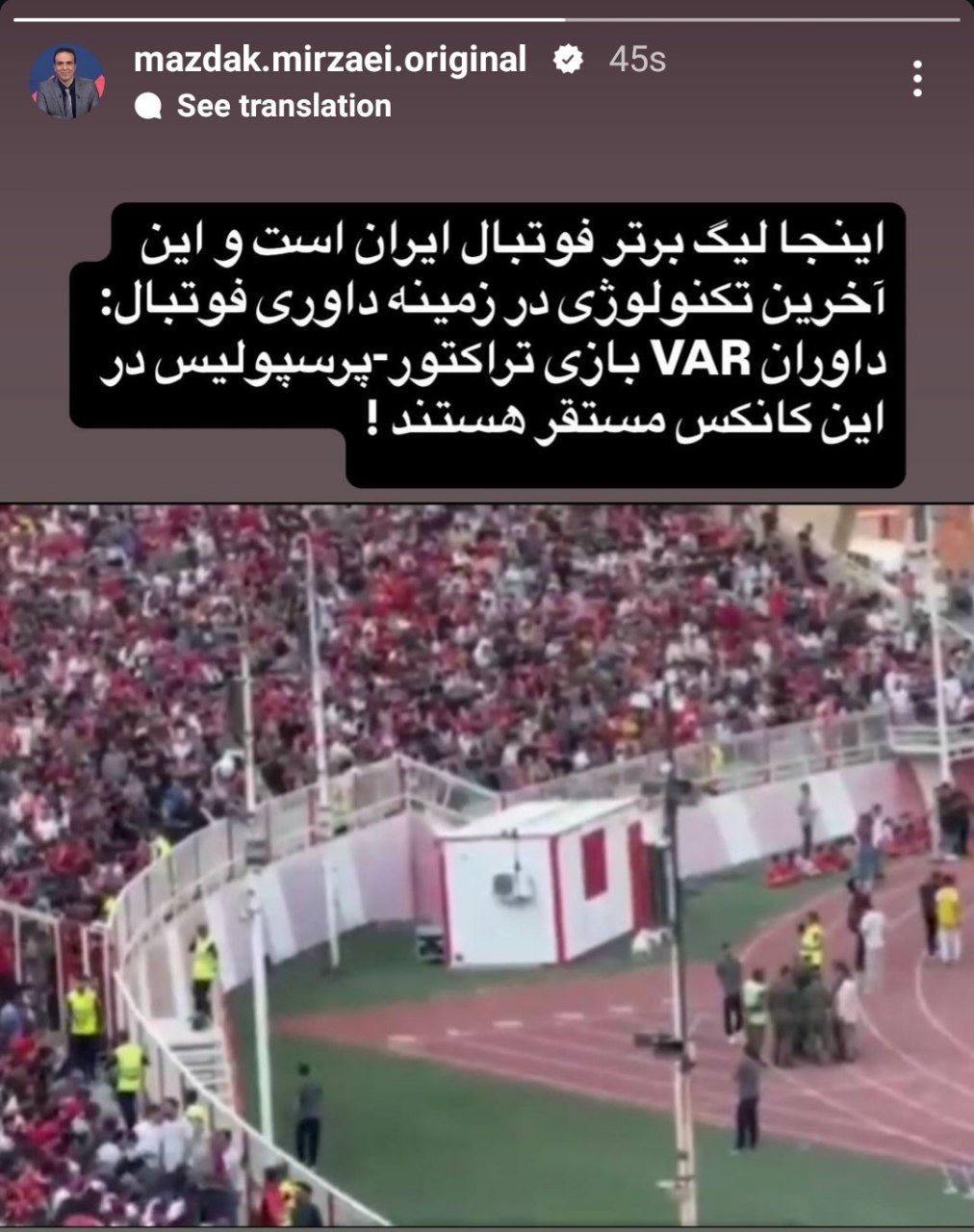 سروش رفیعی