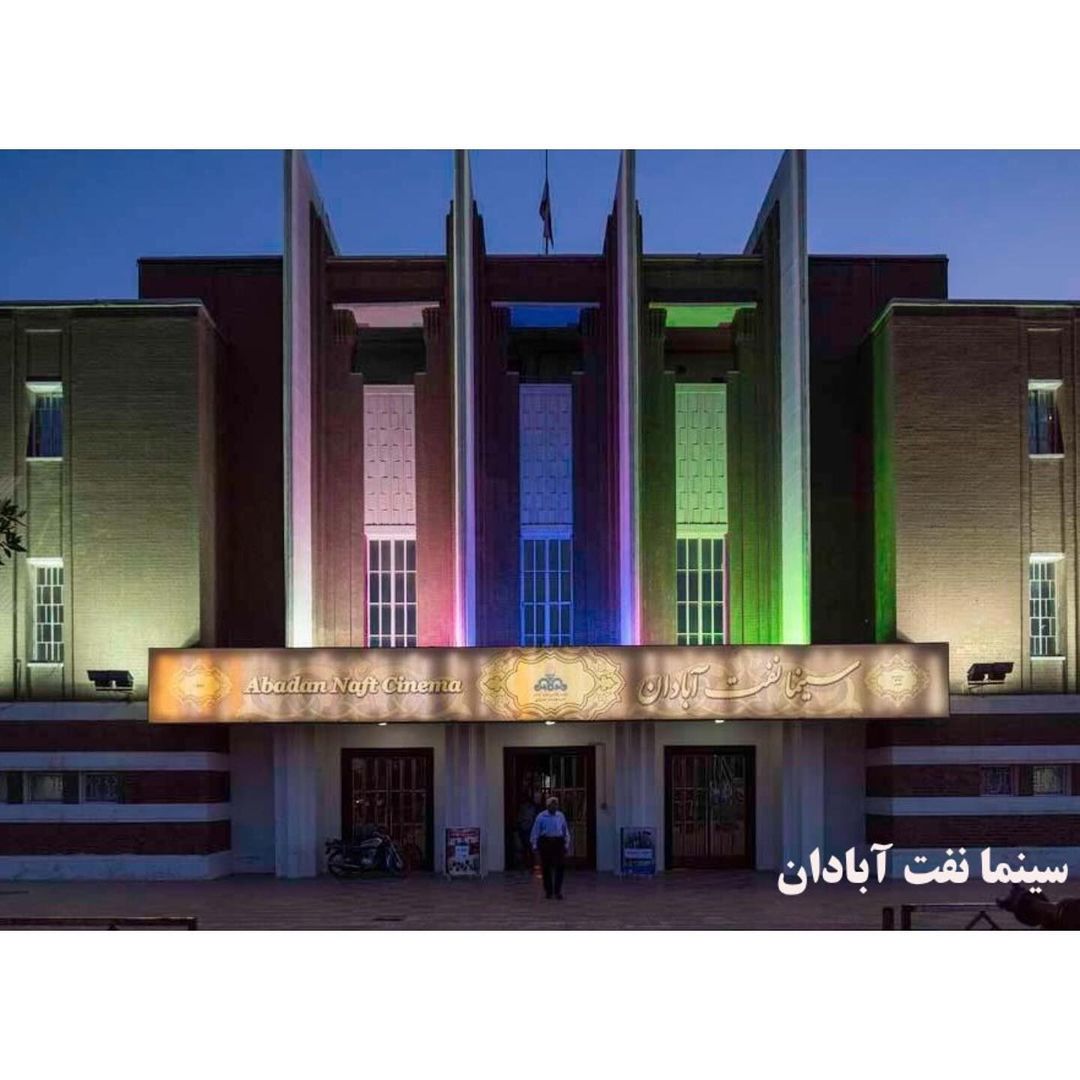 سینما
