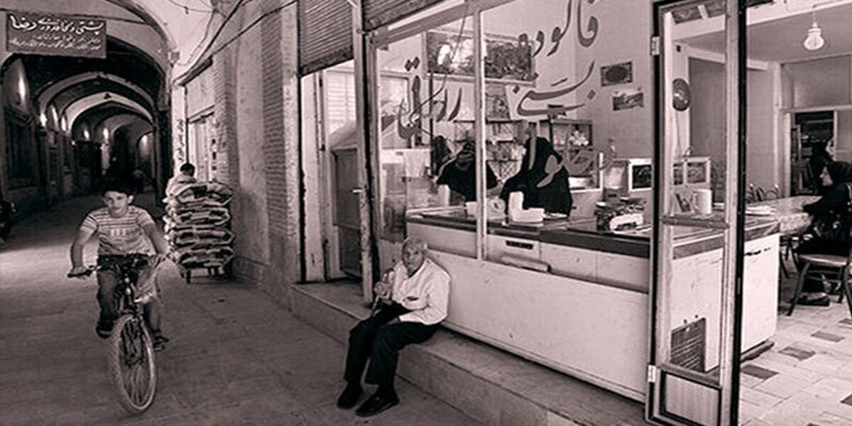 بستنی فروشی قدیمی