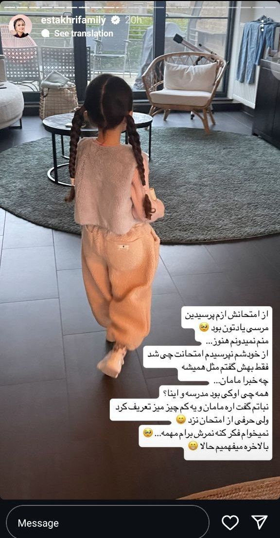 دکوراسیون اتاق کودک