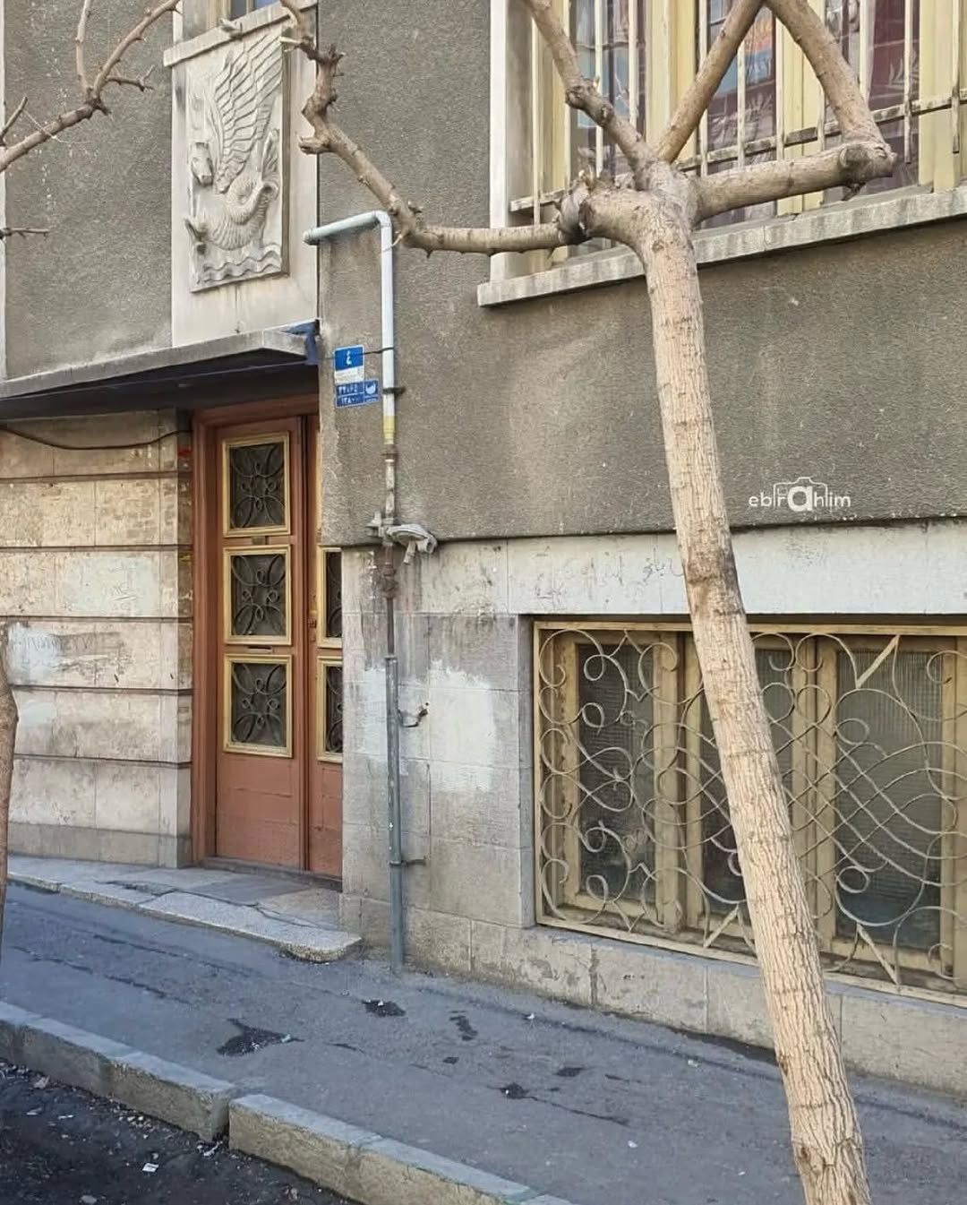 منیریه