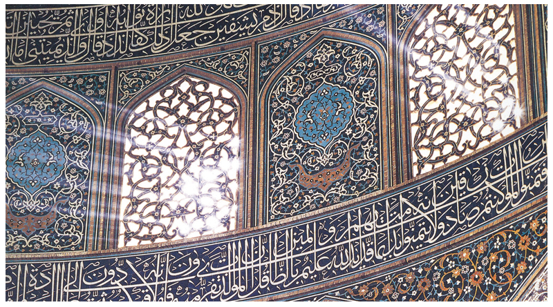 کاشی‌ معقلی؛ مگر می‌شود به این ترکیب دلربا خیره و مات نشد؟