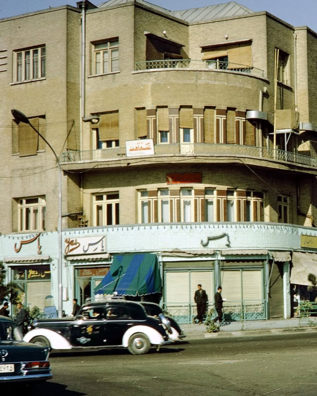 بهارستان