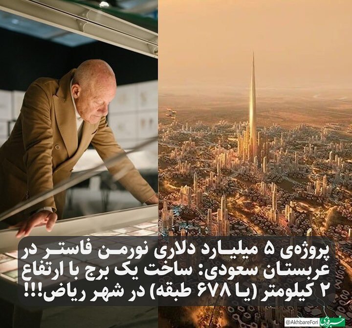 عربستان