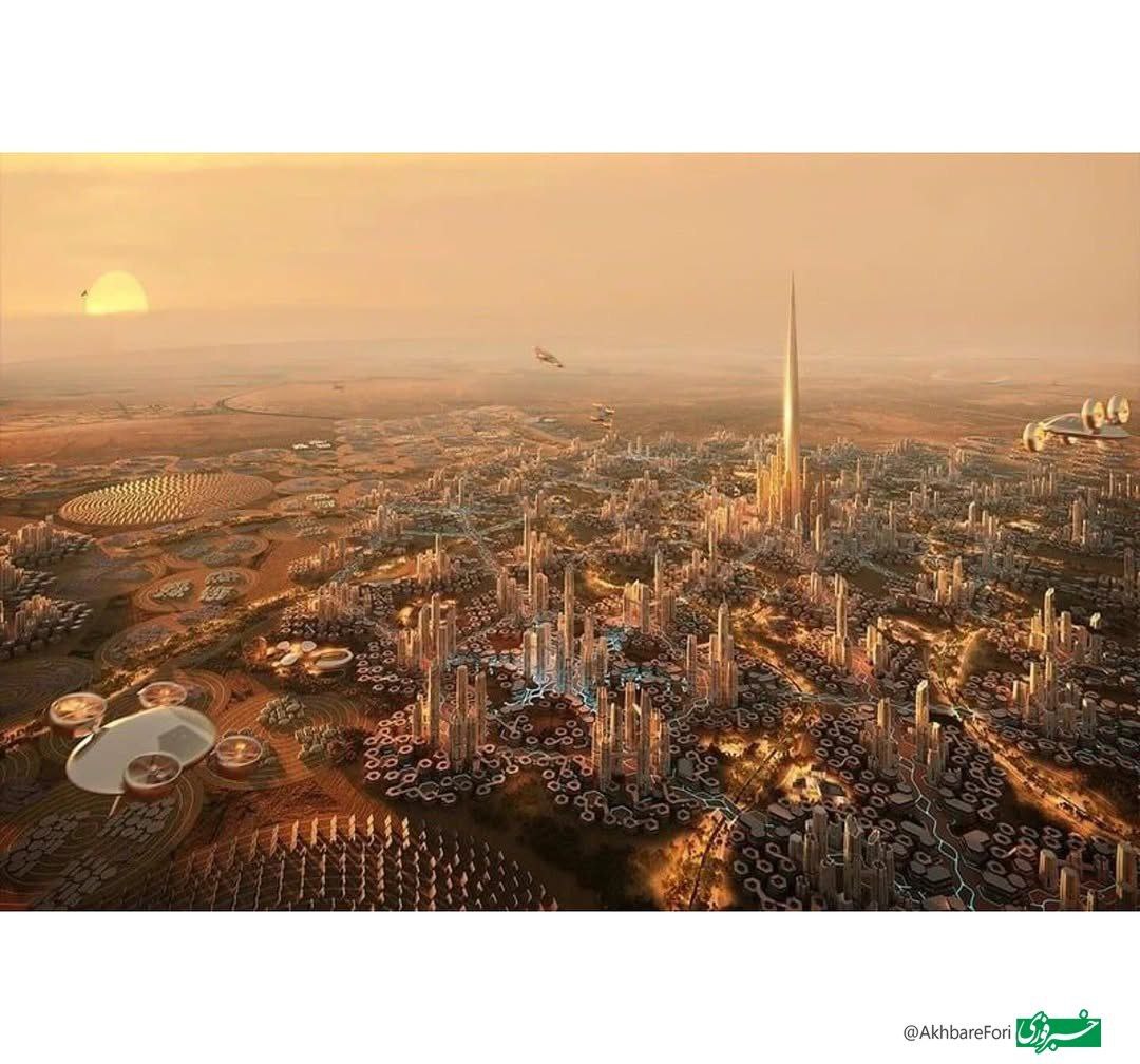 عربستان