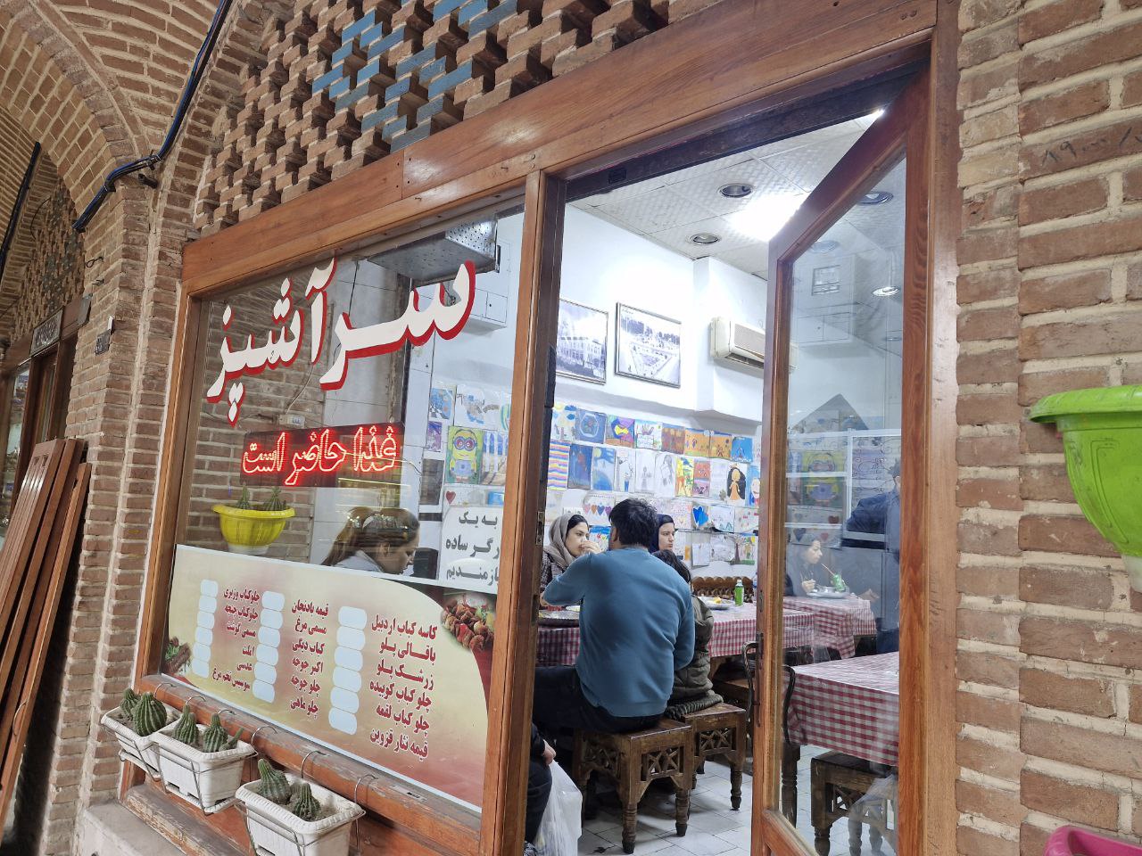 بازار