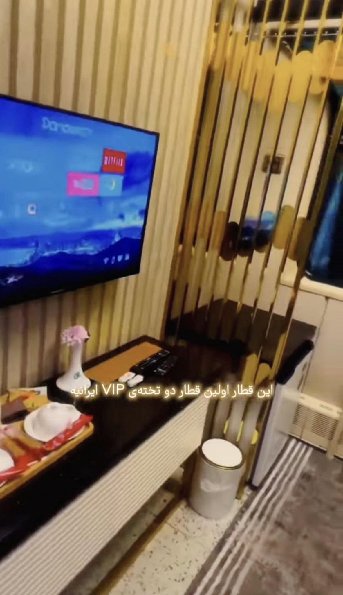 قطار