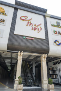 Chidaneh.com placeholder image