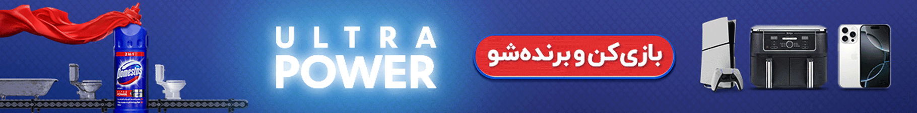 دامستوس