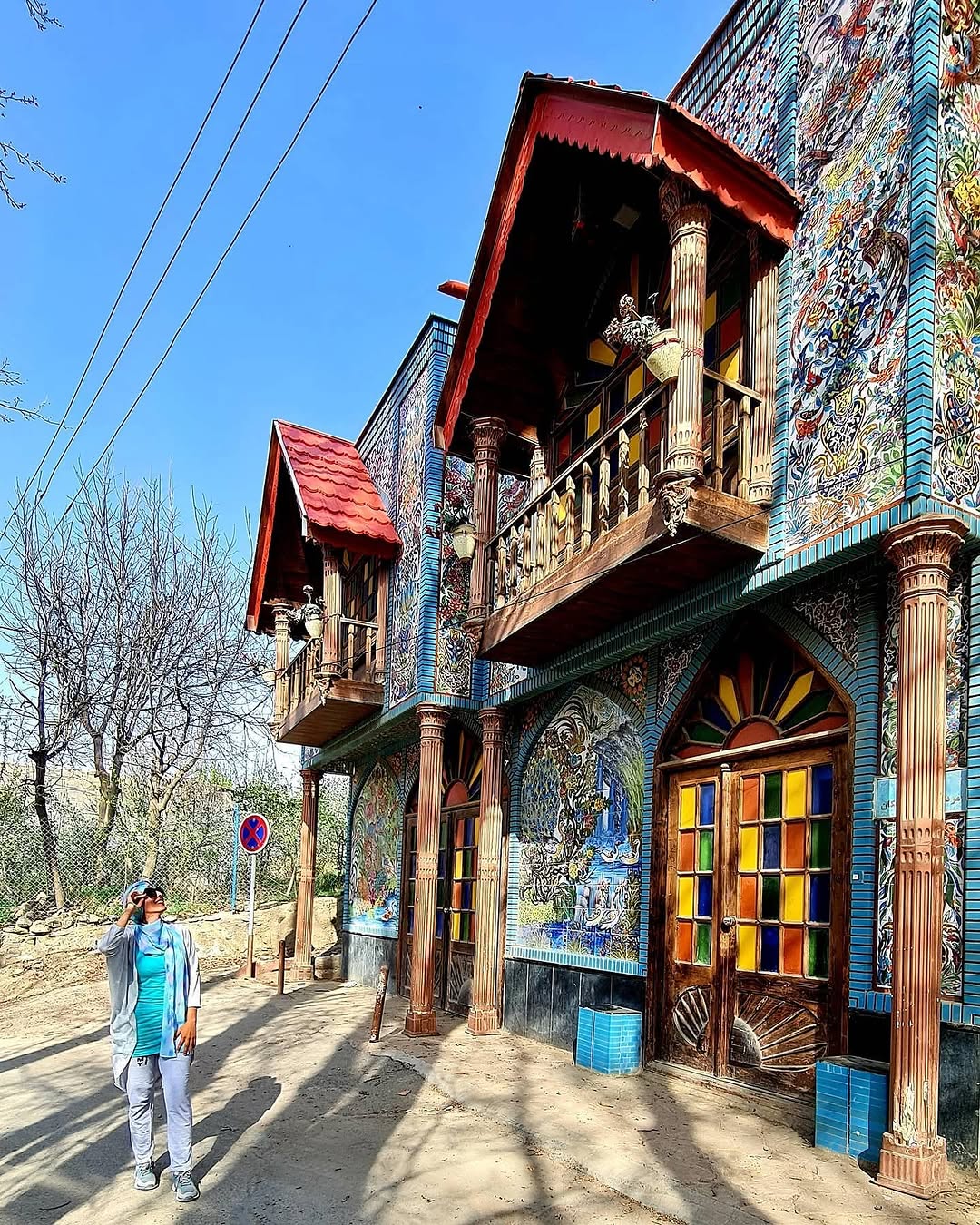 خانه استاد شجریان