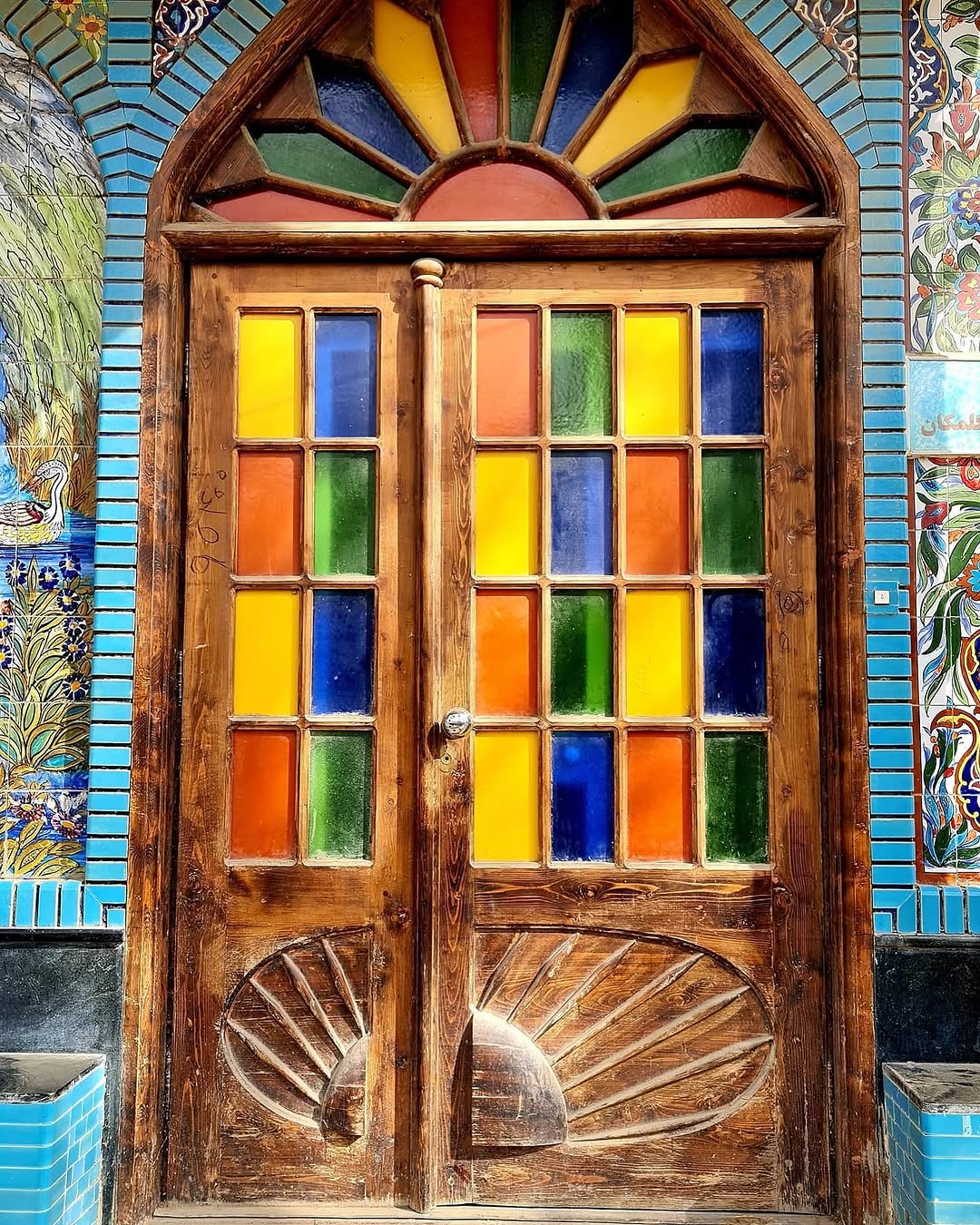 خانه استاد شجریان