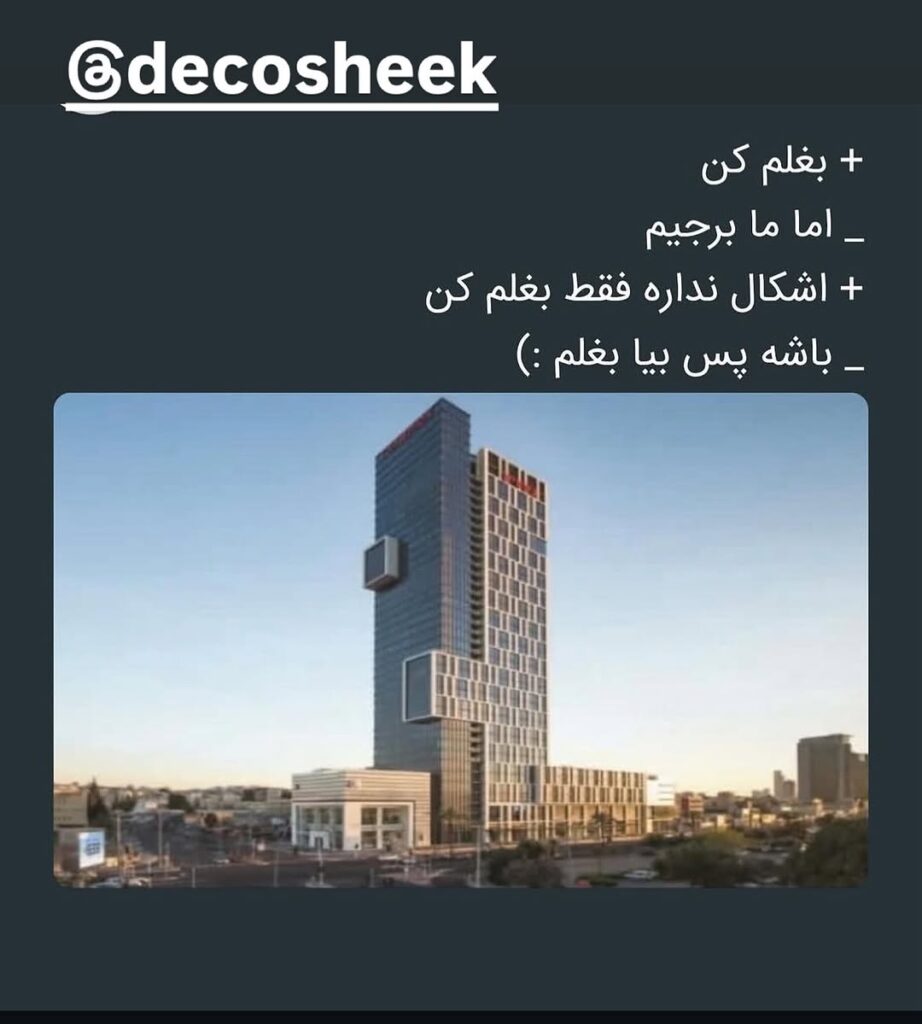 نمای خارجی
