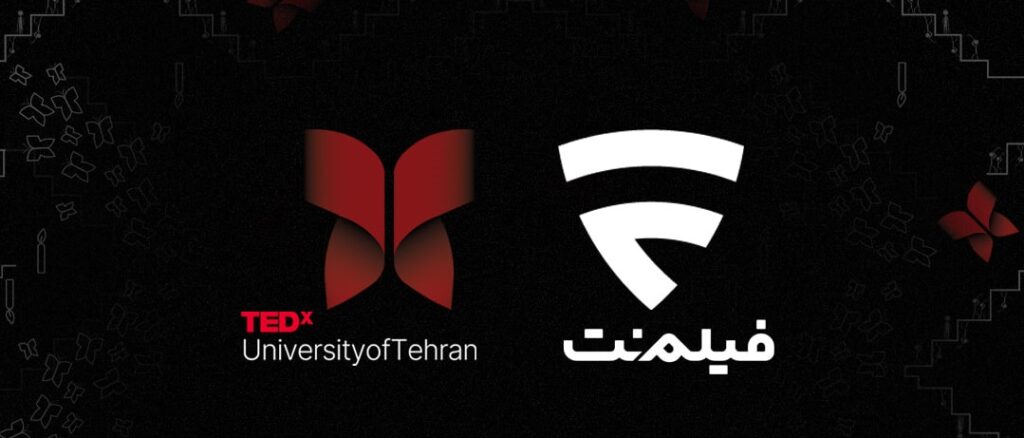 فیلم‌نت با TEDx دانشگاه تهران همراه شد