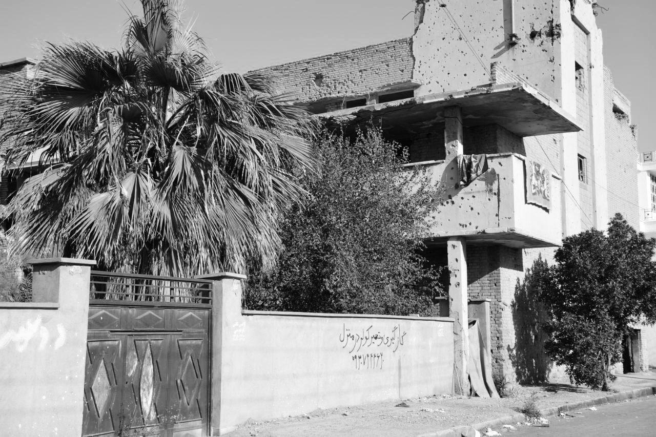 خرمشهر