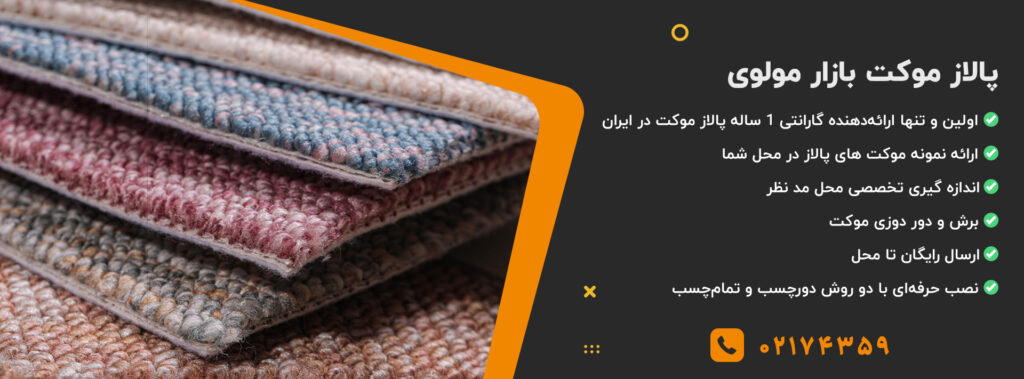 با این ترفندها، کف خانه‌تان را شیک و اقتصادی تغییر دهید