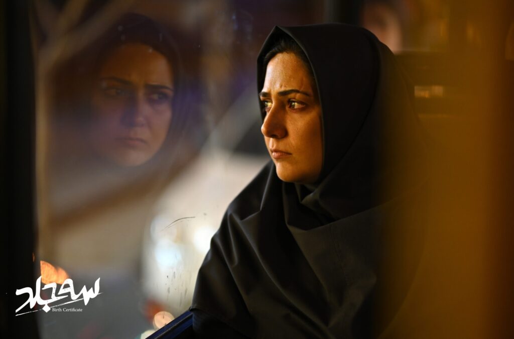 «سه جلد» یک تراژدی امروزی