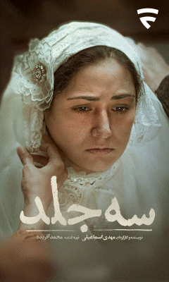 فیلم نت