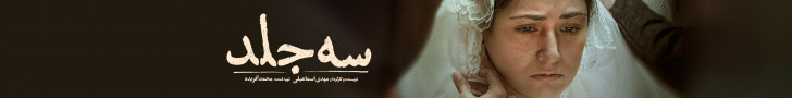 فیلم نت