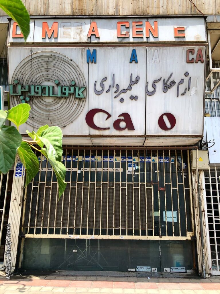 ویترین نوستالژیک و دلبر یکی دو مغازه در خیابان تخت جمشید تهران