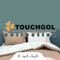 تاچ گل