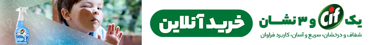سیف نیلوفر شکری