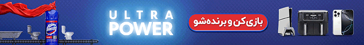 دامستوس نیلوفر شکری