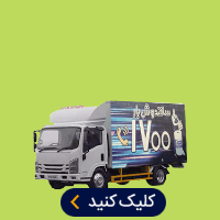 ساقدوش بار شناور
