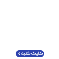 سپید آرنگ