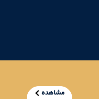 کارینو_حسن زاده