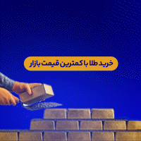 زرپاد