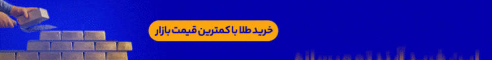 زرپاد
