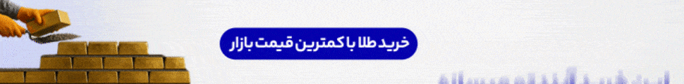 زر پاد