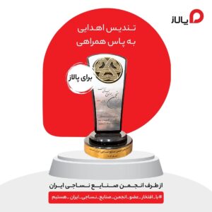Chidaneh.com placeholder image