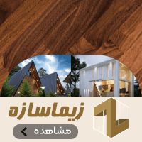 زیماسازه