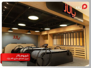 Chidaneh.com placeholder image