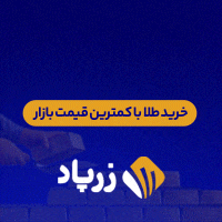 زرپاد