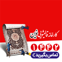 chidaneh ad banner